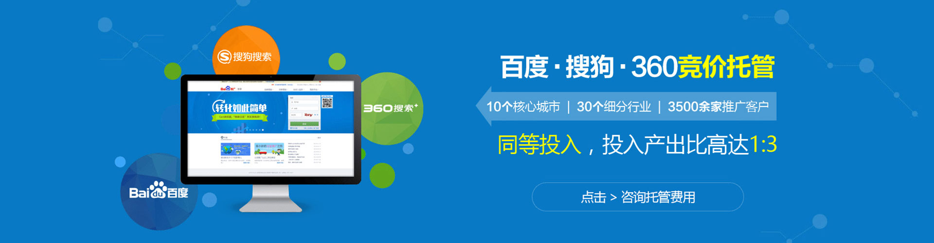 鹿邑信息流优化师