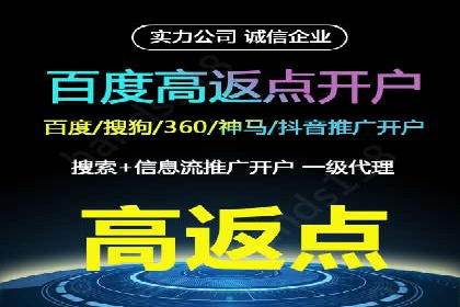 百度推广代运营公司助力企业增长案例